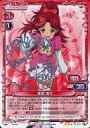 【中古】プレシャスメモリーズ/R/キャラクター/赤/AKB0048 スターターデッキ 01-073 [R] ： 東雲 彼方(石田晴香銀箔押しサイン入り)【P19May15】【画】