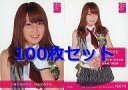 yÁzACh(AKB48ESKE48)/AChnVOgJ܂ƂߔZbg y100Zbgzc/R067N/m[}J[h/AKB48 g[fBORNV y10P11Apr15zyz