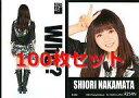 【中古】アイドル(AKB48・SKE48)/アイドル系シングルトレカまとめ売りセット 【100枚セット】仲俣汐里/R254N/ノーマルカード/AKB48 トレーディングコレクション【10P11Jul13】【画】