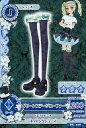 【中古】アイカツDCD/シューズ/クール/アイカツ!データカードダスグミ 2 PC-018 : グリーンステージローファー/藤堂ユリカ