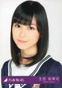 【中古】生写真(乃木坂46)/アイドル/乃木坂46 生田絵梨花/バストアップ/CD「君の名は希望」初回限定盤B封入特典