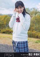 【中古】生写真(AKB48・SKE48)/アイドル/NMB48 渡辺美優紀/CD｢So long !｣劇場盤特典(選抜メンバーVer)fs3gm【05P14Nov13】【画】