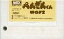 【中古】MSX カートリッジROMソフト ぺんぎんくんWARS (箱説なし)