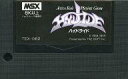 【中古】MSX カートリッジROMソフト ハイドライド (箱説なし)