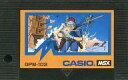 【中古】MSXカートリッジROMソフト スキーコマンド (箱説なし)