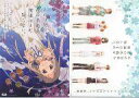 【中古】クリアファイル 本間芽衣子/集合(6人/漫画版) A4クリアファイル 「あの日見た花の名前を僕達はまだ知らない。」 PSPソフト発売記念抽選会当選品