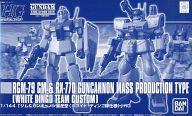 【中古】プラモデル 1/144 HGUC RGM-79 ジム＆RX-77D ガンキャノン量産型 (ホワイト・ディンゴ隊仕様) 「機動戦士ガンダム外伝 コロニーの落ちた地で...」 ホビーオンラインショップ限定 [081524]