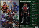 【中古】下敷き フォームチェンジ5種/仮面ライダーキバ B5下敷き「劇場版 仮面ライダーキバ 魔界城の王」