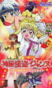 【中古】アニメ VHS ヒーロークラブ 神風怪盗ジャンヌ1