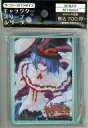 【中古】サプライ 東方Project 波天宮 キャラクタースリーブシリーズ 「永江 衣玖」