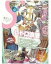 【中古】アニメ雑誌 季刊エス 2008 Summer (23号)