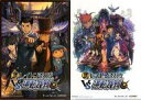 【中古】クリアファイル 集合柄 A4クリアファイル 「3DSソフト レイトン教授VS逆転裁判」 ゲオ店頭先着予約特典