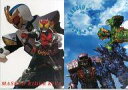 【中古】クリアファイル 劇場版 仮面ライダーキバ 魔界城の王 A4クリアファイルセット(2枚組)