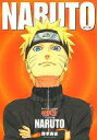 【中古】アニメムック NARUTO-ナルト-イラスト集「NARUTO」【中古】afb