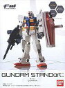 【中古】トレーディングフィギュア RX-78-2 ガンダム 「FW GUNDAM STANDart:3」
