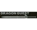 【中古】タオル・手ぬぐい(キャラクター) ロトの剣 ロングタオル 「ドラゴンクエストくじ ふくびき所スペシャル」 E賞