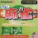 【中古】WindowsXP/2000 CDソフト ネオ麻雀 ザ・ゲームシリーズ03