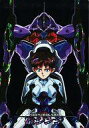 【中古】アニメ系トレカ/新世紀エヴァンゲリオン カードダス1...