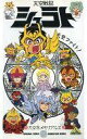 【中古】アニメ VHS 天空戦記シュラト 天空界メモリアルズ6