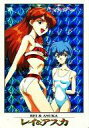 【中古】アニメ系トレカ/新世紀エヴァンゲリオン カードダス2...