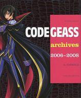 【中古】アニメムック コードギアス アーカイブス 2006-2008 in ANIMAGE【中古】afb