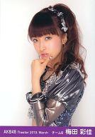 yÁzʐ^(AKB48ESKE48)/ACh/AKB48 ~cʉ/㔼g/g[fBOʐ^Zbg2013.Marchy10P13Jun14zyz