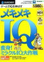 【中古】Windows98/98SE/Me/2000/XP CDソフト メキメキIQ