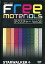 【中古】同人データ集 DVDソフト Free Materials テクスチャー Vol.02 / STARWALKER STUDIO
