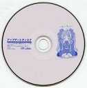 【中古】Windows98/Me/2000/XP CDソフト Wind -a breath of heart- アップデートディスク