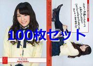 【中古】アイドル(AKB48・SKE48)/アイド