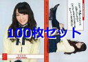 【中古】アイドル(AKB48・SKE48)/アイドル系シングルトレカまとめ売りセット 【100枚セット】石田安奈/R019/ノーマルカード/SKE48 トレーディングコレクション part4【10P11Jul13】【画】