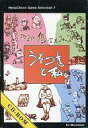 【中古】Mac漢字TALK7.1以上 CDソフト うそつきと私