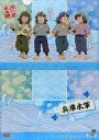 【中古】クリアファイル 間切&網問&重&舳丸 A4クリアファイル 「忍たま乱太郎」