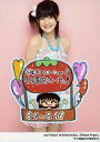 【中古】生写真(ハロプロ)/アイドル/Berryz工房 Berryz工房/嗣永桃子/膝上・衣装チェック水色ピンク白・両手後ろ・背景ピンク・メッセージ付き/2Lサイズ/甲子園臨時店開催記念