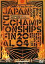 【中古】邦楽DVD オムニバス/DMC JAPAN DJ CHAMPIONSHIPS FINAL 2004【10P24jul13】【画】