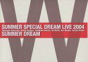 【中古】パンフレット パンフ)V6 SUMMER SPECIAL DREAM LIVE 2004 SUMMER DREAM