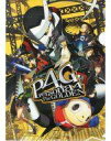 【中古】クリアファイル 集合 A4クリアファイル 「PSVitaソフト ペルソナ4 ザ・ゴールデン」ゲオ予約特典