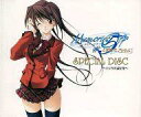 【中古】Windowsソフト Memories Off #5 とぎれたフィルム SPECIAL DISC ~デジタル設定集~