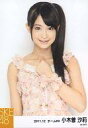 【中古】生写真(AKB48・SKE48)/アイドル/SKE48 小木曽汐莉/上半身・衣装ベージュ・花柄・左手胸元/2011.12/公式生写真