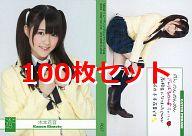 【中古】アイドル(AKB48・SKE48)/アイド