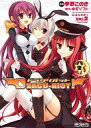 【中古】B6コミック DRACU-RIOT!(ドラクリオット!) 全2巻セット / 季野このき【中古】afb