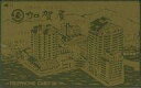 【中古】風景、建造物テレホンカード 「能登半島・和倉温泉 加賀屋」 ゴールド【10P01Sep13】【画...