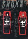 【中古】SHOXX SHOXX Vol.15 1993年3月号臨時増刊