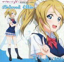 【中古】アニメ系CD ラブライブ!Solo Live fro...