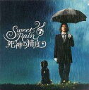 【中古】パンフレット(邦画) パンフ)Sweet Rain 死神の精度