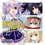 【中古】アニメ系CD nao / Dimension tripper!!!![ネプテューヌコラボ盤] 〜TVアニメ「超次元ゲイム ネプテューヌ」OPfs3gm【05P14Nov13】【画】