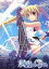 【中古】同人GAME CDソフト 双空のシャクティ / WAVESTAR