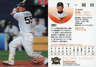 【中古】BBM/レギュラー/BBM 2013 ベースボールカード 2ndバージョン 661[レギュラー]：<strong>T-岡田</strong>