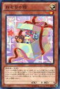 【中古】遊戯王/ノーマル/コレクターズパック ZEXAL編 CPZ1-JP013 [N] ： おもちゃ箱