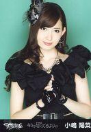 【中古】生写真(AKB48・SKE48)/アイドル/AKB48 <strong>小嶋陽菜</strong>/上半身/CD｢キミが思ってるより…｣一般発売Ver.